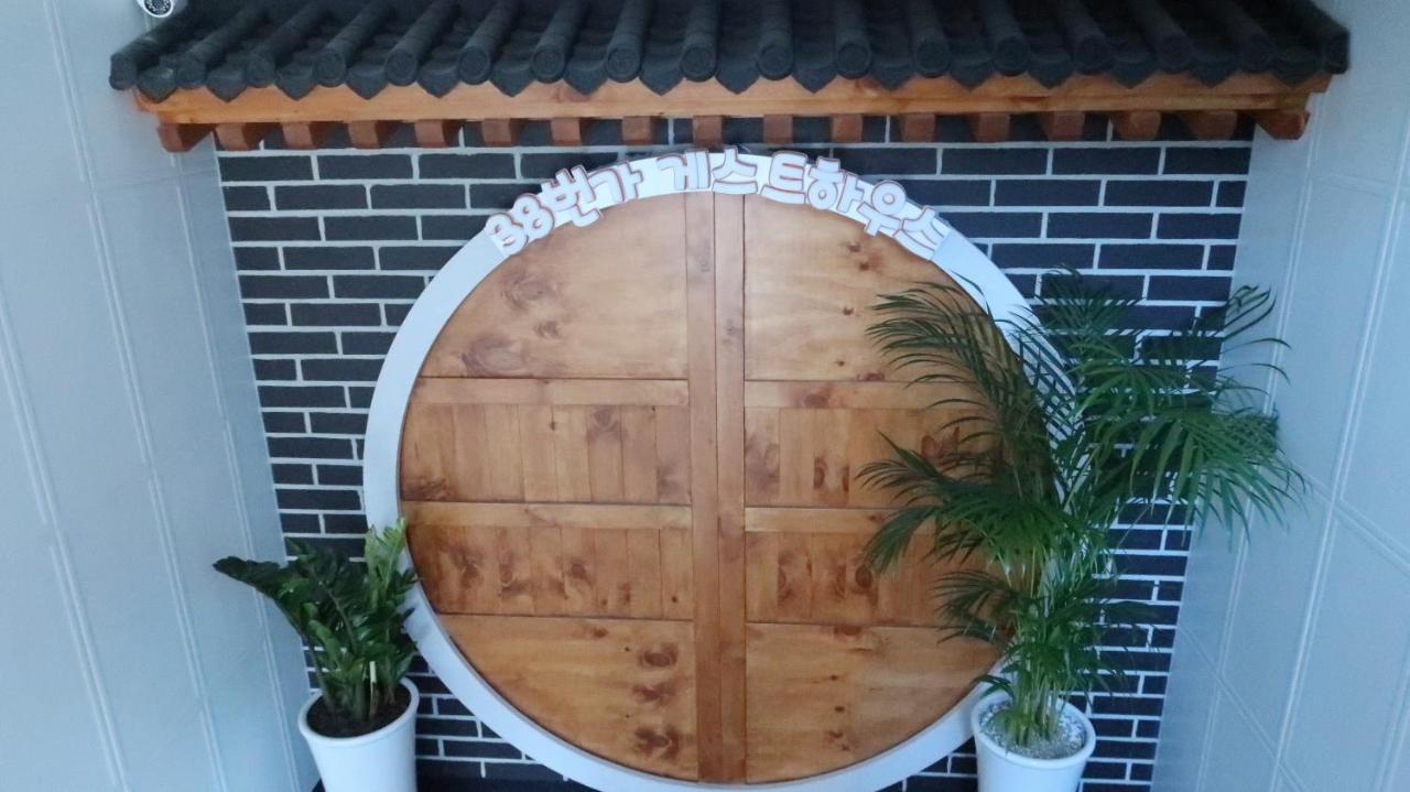 38Th Street Guesthouse Mokpo Εξωτερικό φωτογραφία